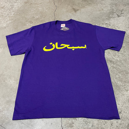 Supreme SS23 Purple Arabic Tee