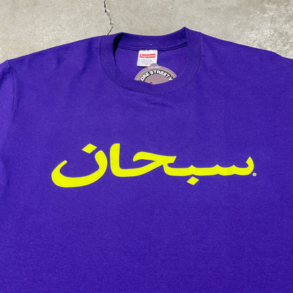 Supreme SS23 Purple Arabic Tee